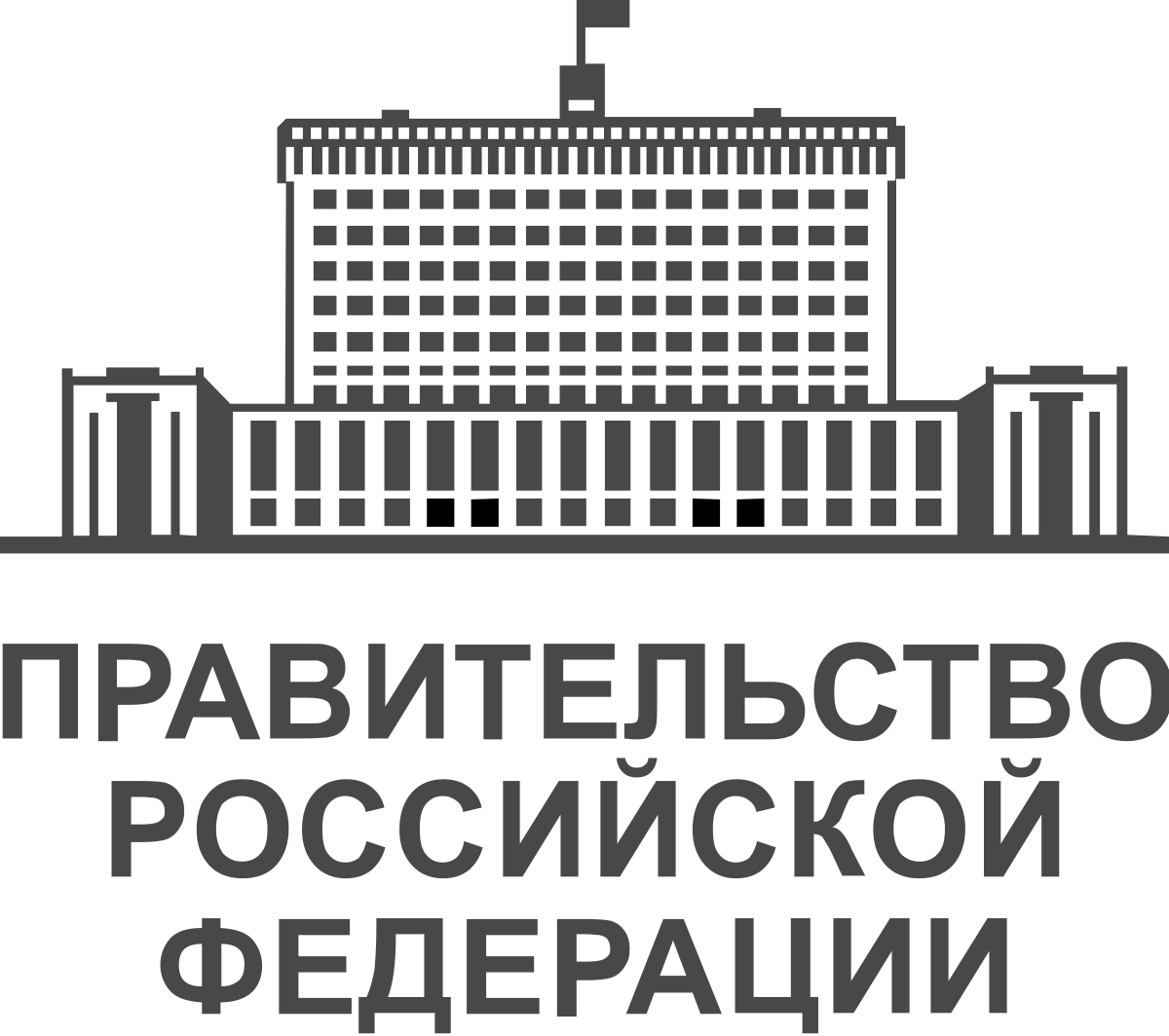 Симферопольский пансионат для престарелых и инвалидов»