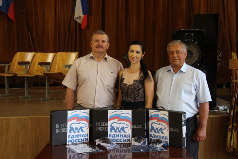 День Флага России