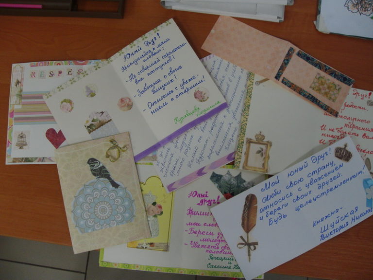 Мастер класс  «Послание для юного друга»