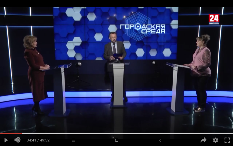 Выпуск программы «Городская среда» о пансионате