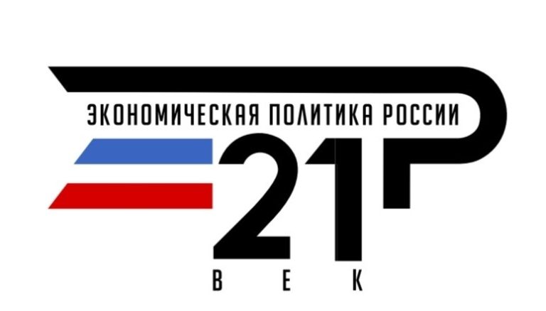 Всероссийский обзор перспективных направлений развития муниципальных образований в социальной сфере на период 2026-2027 rr.